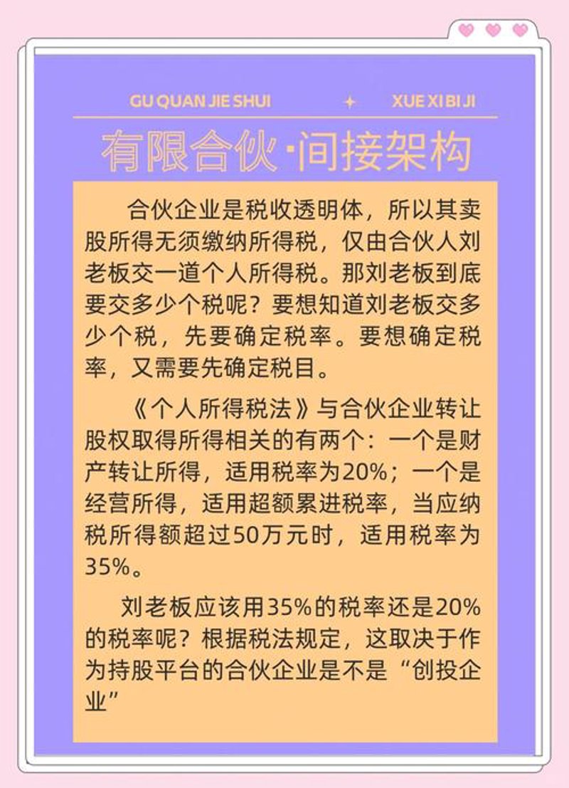 代理记账报税：企业在转型升级中的得力助手