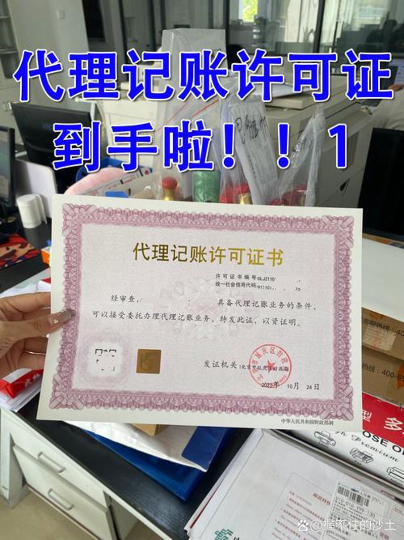 企业税务筹划的重要性与策略解析