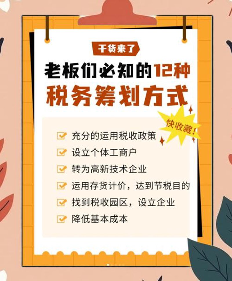 江西公司注册新动态：企业成长的加速器