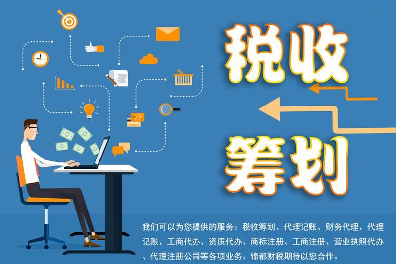 南昌代理记账:专业服务引领中小企业成长之路