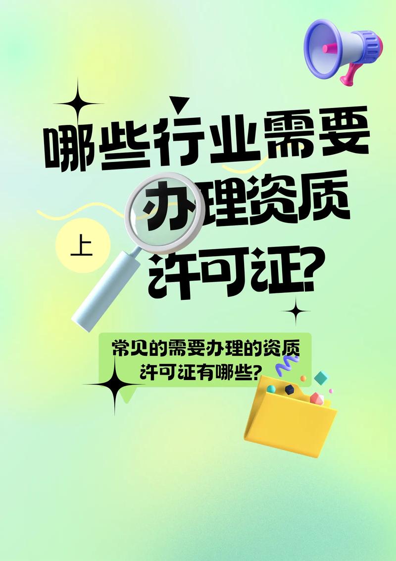 公司注册的便利与选择——代办服务解析