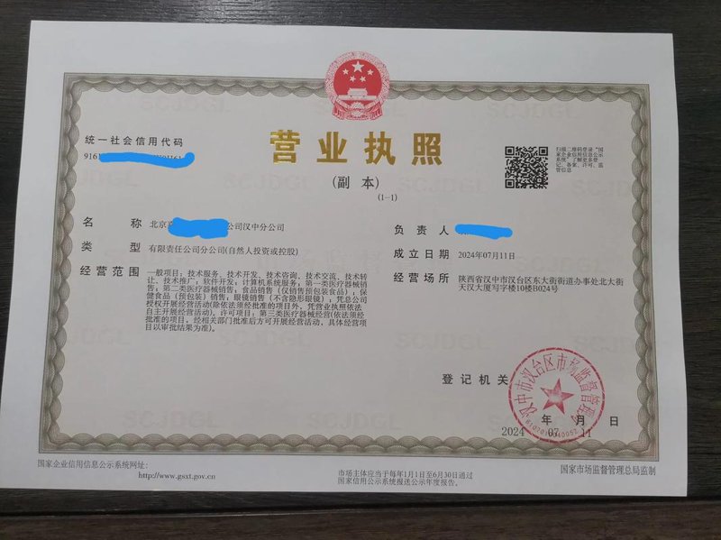 南昌代理记账：为企业插上腾飞翅膀的新引擎