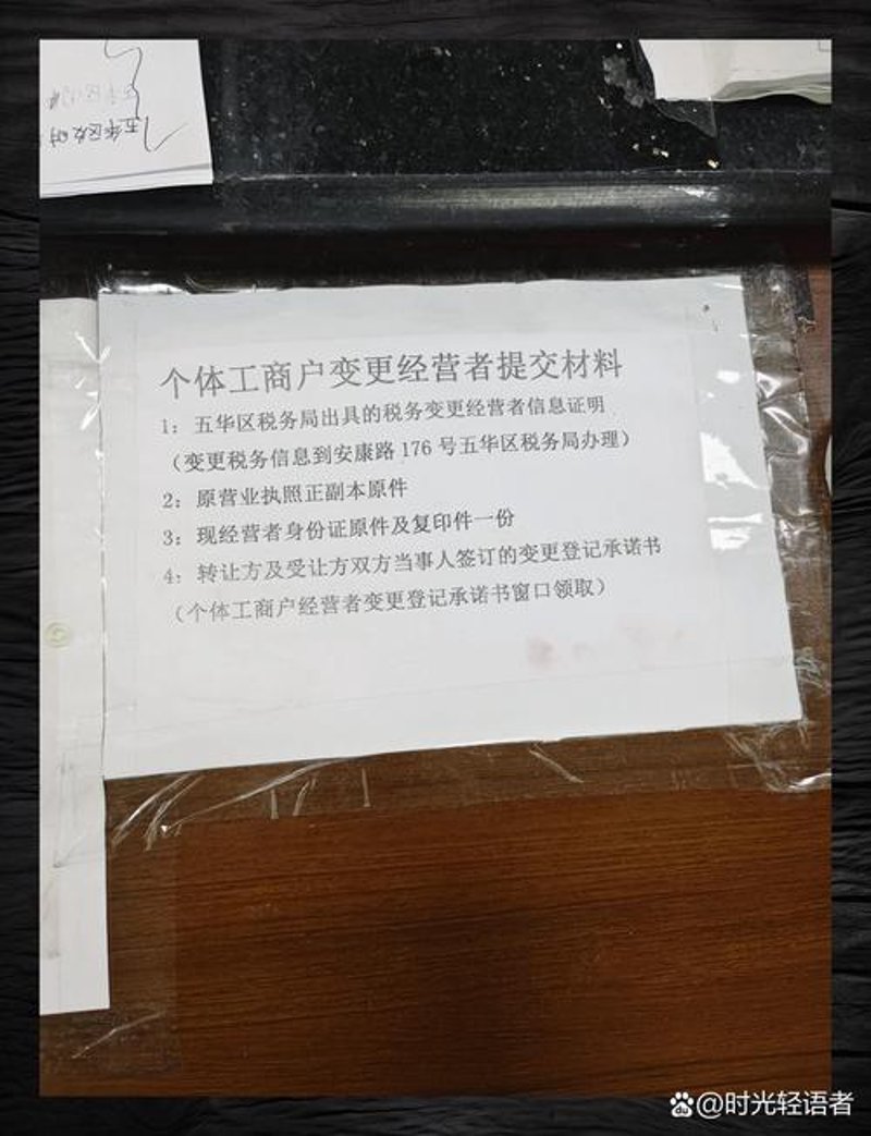 公司注册代办行业新趋势